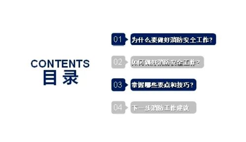 北京消防技術(shù)服務(wù)隊(duì)深入集中隔離點(diǎn)開(kāi)展服務(wù)指導(dǎo)