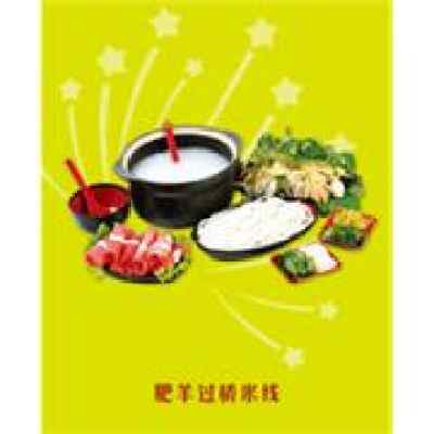 阿香米線加盟與技術(shù)轉(zhuǎn)讓 探索云南過橋米線的創(chuàng)業(yè)機(jī)遇